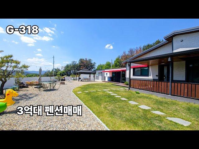 경주 외동읍 독채 펜션매매 3억대 급매 전원주택 활용도 가능 경주 부동산