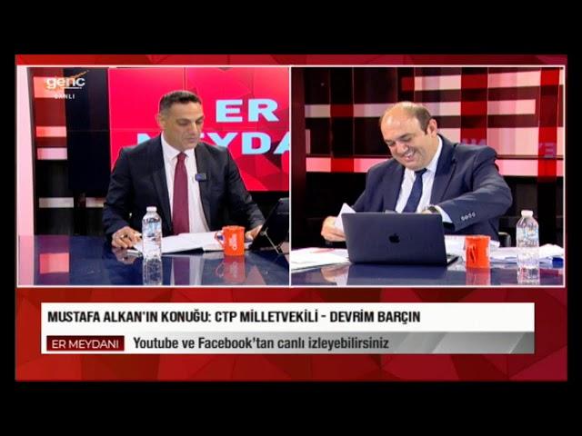 ER MEYDANI - DEVRİM BARÇIN