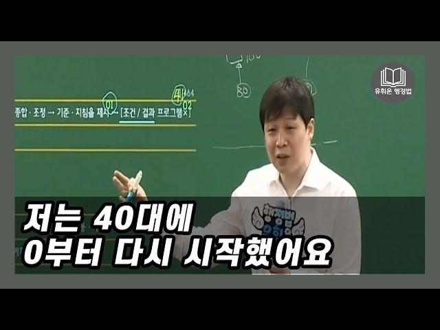 내가 열심히 사는 이유