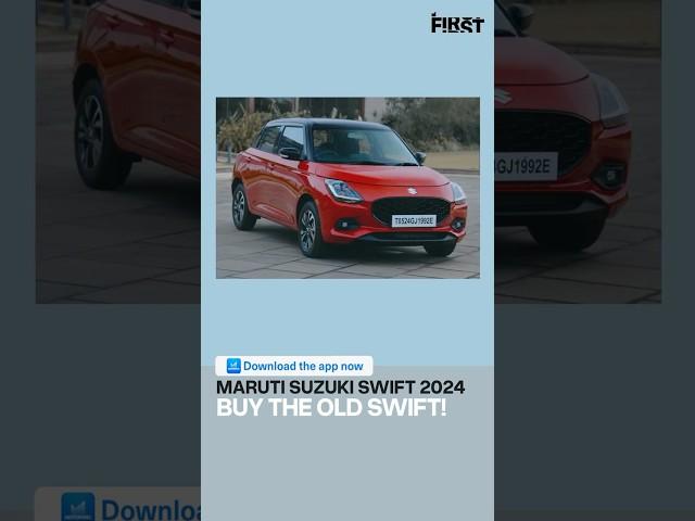 Maruti Suzuki Swift 2024 First Impressions | MotorInc First S02E22