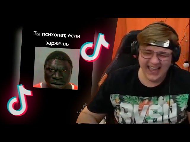 ПЯТЁРКА ЧУТЬ НЕ УМЕР СО СМЕХА ОТ РАНДОМНЫЕ КЛИПЫ ИЗ ТИКТОКА ЧАСТЬ 17