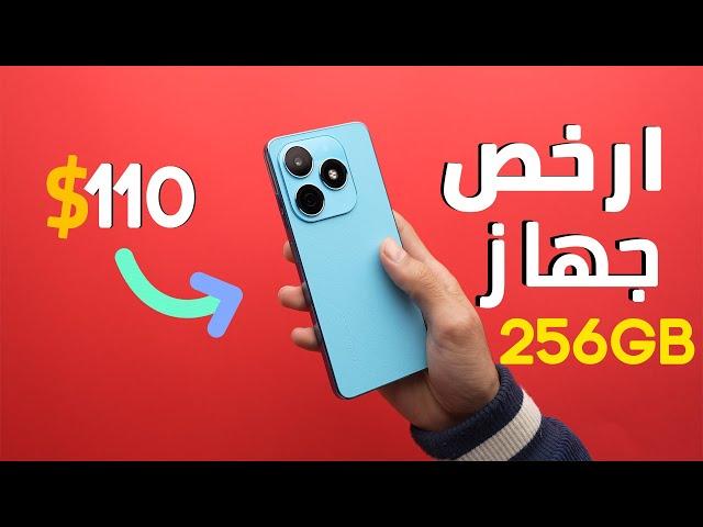 تجربة افضل هاتف اقتصادي من تكنو | SPARK 20