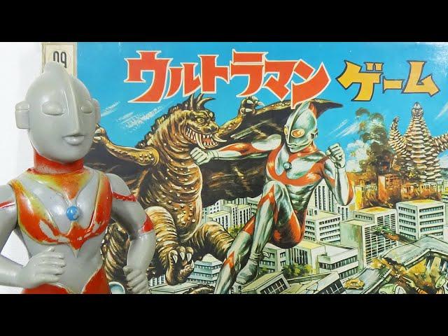 [所持できる幸せ] マルサン1期のウルトラマン！！！