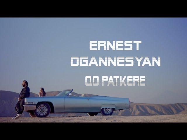 Ernest Ogannesyan - Qo Patkere