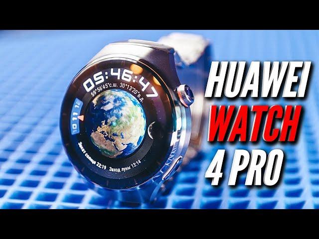 ПЕРВЫЙ ОБЗОР В РОССИИ. HUAWEI WATCH 4 PRO. eSIM и ПЕРВЫЕ ЧАСЫ, ИЗМЕРЯЮЩИЕ САХАР В КРОВИ.