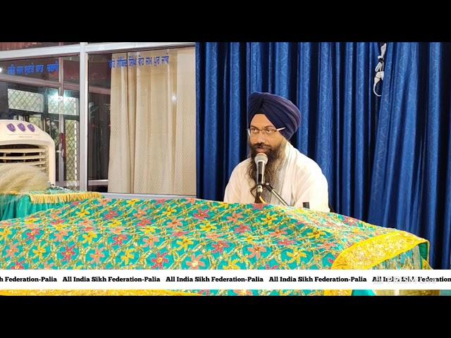 Live streaming of All INDIA SIKH FEDERATION PALIA