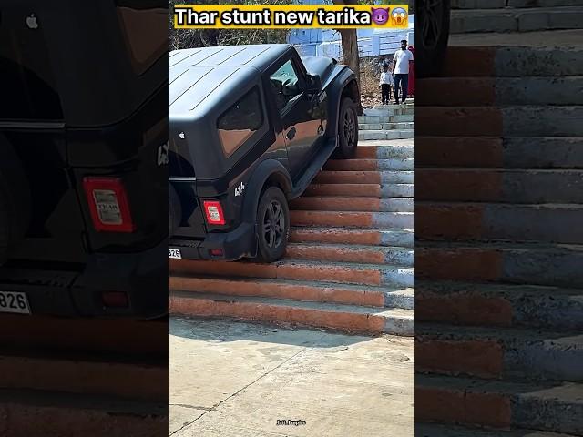 Fortuner stunt new tarikaThar stunt new tarika  #thar#stairs#jump#viral#rutba#power#stone#op