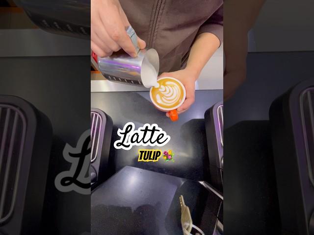 Latte ~tulip art tulip  #newmusic #asmr #latteart #trendingshorts #minivlog #coffeeasmr #nepal