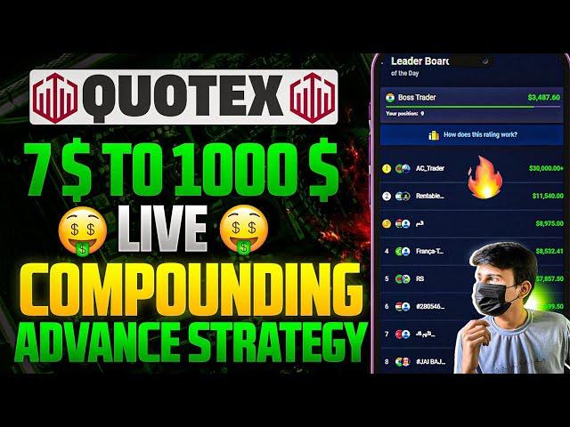 QUOTEX LIVE COMPOUNDING | QUOTEX COMPOUNDING STRATEGY | QUOTEX TRADING STRATEGY | BINARY TRADING