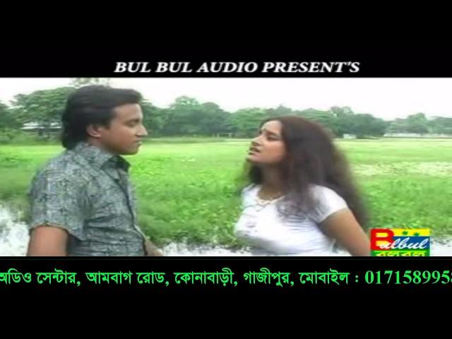 Tumi R Bashi Bajayo Na / Poran Pakhi / Miss Liton / Bulbul Audio Center