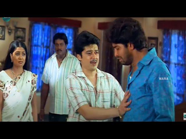 Allari Naresh & Harish Kumar Movie Ultimate Interesting Scene  @Manamoviez ​