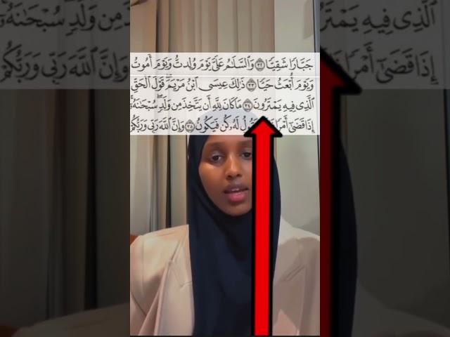 SOMALI HAFIZ GIRL RECITING SURAH MARYAM IN SOOTHING VOICE #muhammad #muftimenk #hajj #ruqyah #somali