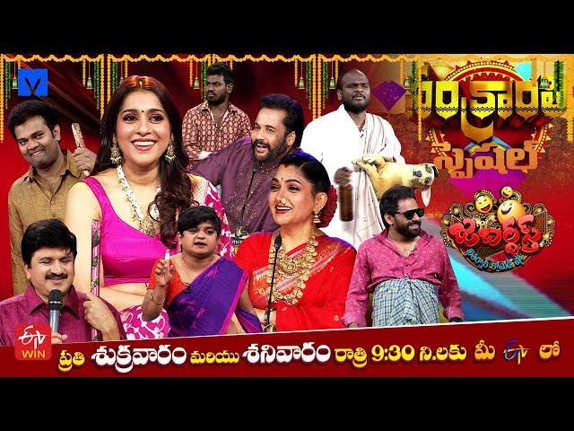 Jabardasth Latest Promo - 17th & 18th January  2025 - Fri & Sat @9:30 PM - Etv Telugu | Mallemala Tv