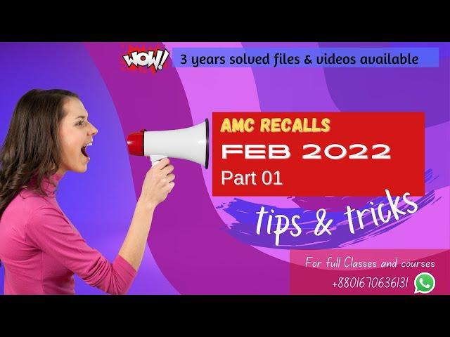 feb 2022 AMC part 1  recalls