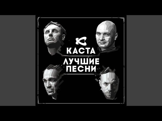 Корабельная песня