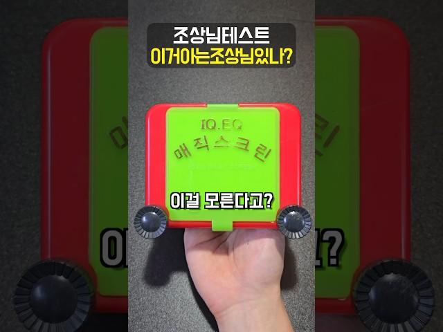 와..이거 진짜 추억이네요 ㅋㅋㅋㅋㅋㅋㅋ