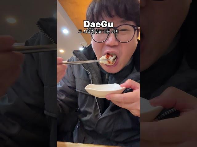 그 시절 대구 시내 기분 내기 #대구맛집 #동성로 #동성로맛집