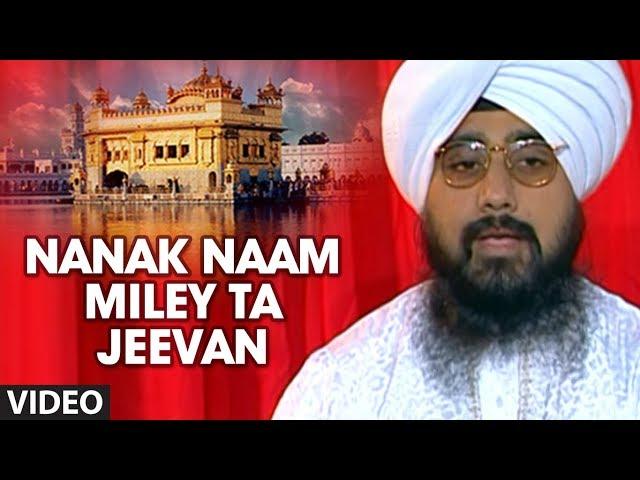 Nanak Naam Miley Ta Jeevan [Full Song] Naam Miley Ta Jeevan