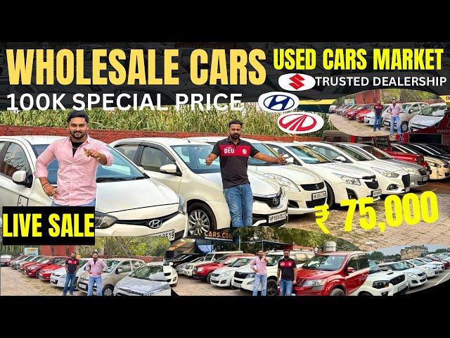 Chandigarh Car Market, Old Cars Wholesaler, Unregister Used Cars For Sale, Second Hand Car, Old Cars