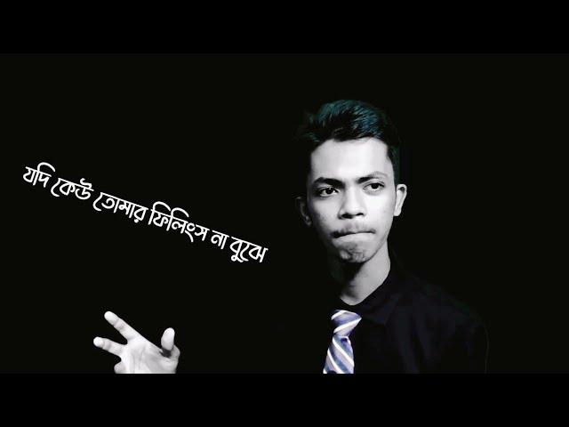 Best Motivational Speech In || Redwan Hushen ||