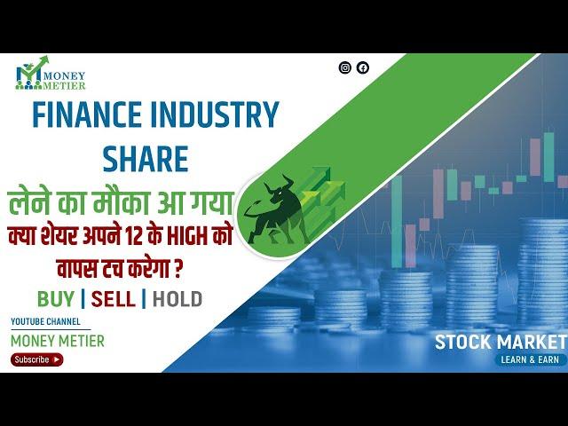 IT Sector Penny Stocks| Money Metier | Debt Free Penny Stocks 2022 | Penny stocks to buy now