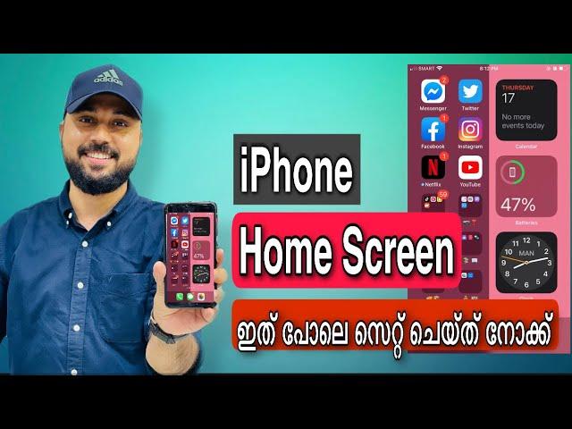 iPhone  home screen Customization | iPhone Home Screen setup Malayalam