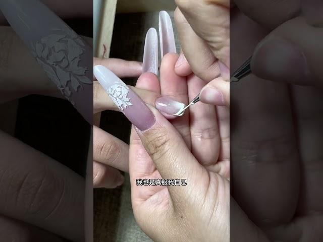 就配一天天邋裡邋遢的，不配用好的#簡約款美甲 #美甲vlog #貓眼美甲 #法式美甲 #通勤美甲款式