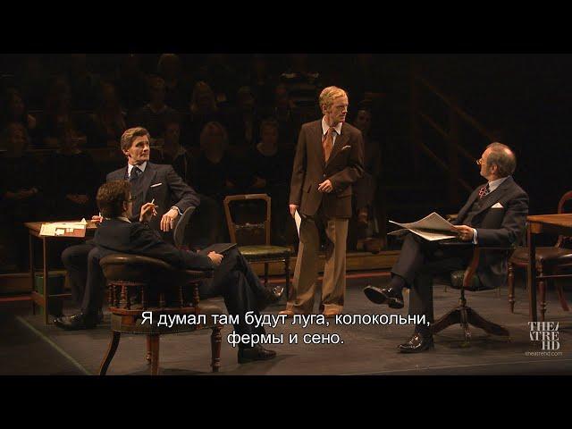 ПАРЛАМЕНТ онлайн-показ 28 мая - 4 июня в TheatreHD/PLAY | Отрывок 2 | Королевский Национальный театр