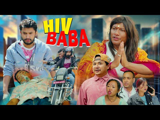 HIV BABA || EP-23 | Wada no. 420 || The Pk Vines | Myakuri, Nabin, Jire, Sumeen