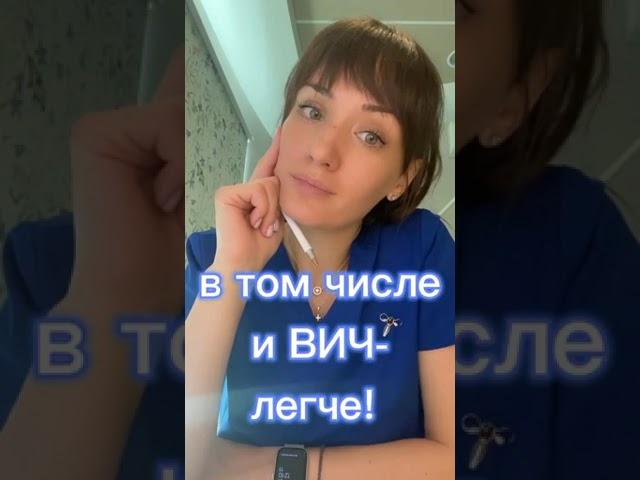 Половая жизнь во время менструации #менструация #половоевоспитание #гинеколог #репродуктолог