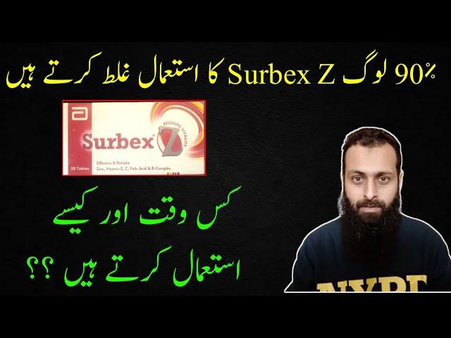 Surbex Z | Surbex Z benefits Uses | Surbex Z ke Nuksan | The Pharmfit