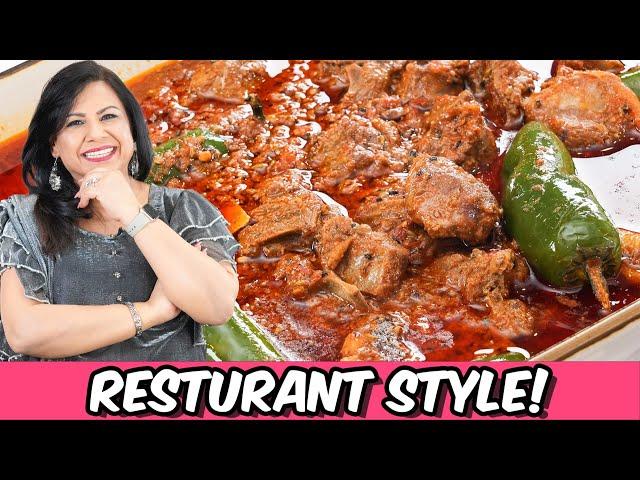 Ramadan Ke Liye Tip & Technique! Make Any Gosht Recipe Fast! Aachar Gosht Recipe in Urdu Hindi - RKK