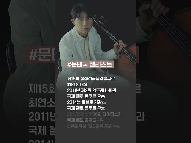 ＜마.사.국＞ 5월 공연_ 작품소개(1) #경기시나위오케스트라