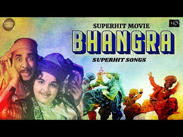 BHANGRA | Superhit Punjabi Movie | Kharaiti, Majnu, Nishi, Sunder | Best Punjabi Movie | Palco Video