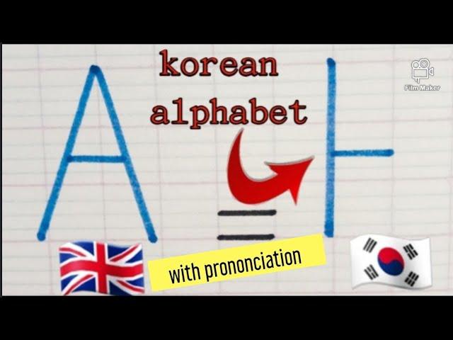 Learn to pronounce the korean alphabet from A to Z / korean language