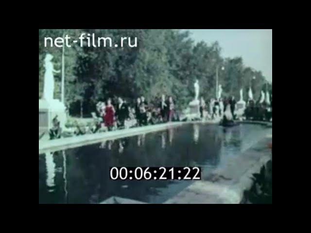 1964г. Волжский. Город как город. Волгоградская область