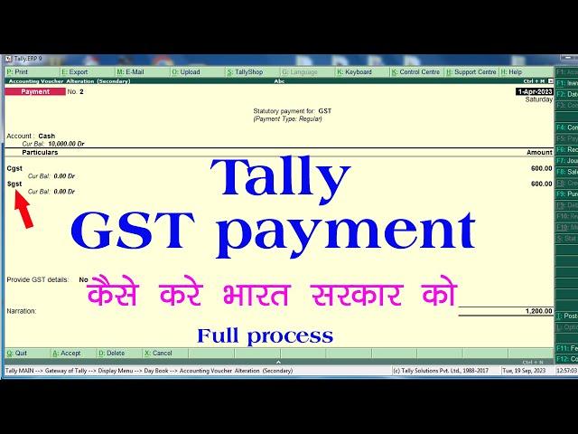 gst in tally | gst entry in tally erp 9 | tally gst | gst entry in tally | gst | gst in tally erp 9