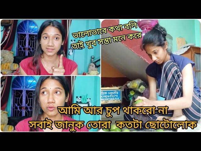 চোরের মুখে এত বড়ো বড়ো কথা মানায় নাযা বলেছি তাই করবো delete না করলে