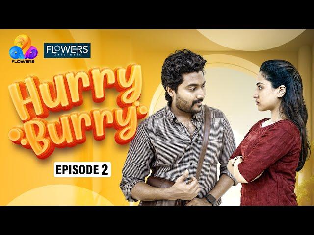 HURRY BURRY | EPI 2 | WEBSERIES | FLOWERS ORIGINALS | ROM-COM WEB SERIES