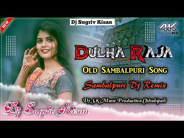 Dulha Raja Old Sambalpuri Dj Song !! Ft. Umakant Barik !! Dj Sugriv Kisan Exclusive Remix