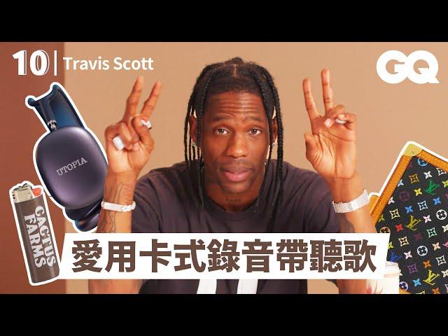 嘻哈潮流金童Travis Scott的超炸10件必備單品！賴打常弄丟？還在用黑莓機？｜明星的10件私物｜GQ Taiwan