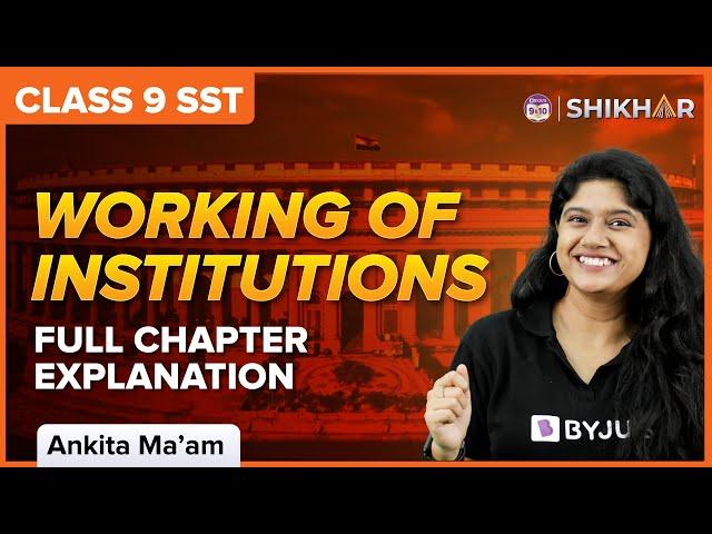 Working of Institutions in One Shot | Grade 9 | Political Science | Chapter 4 | CBSE