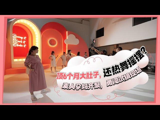 The Making Of #SwingItWorkItShakeIt MV制作幕后花絮 EP1