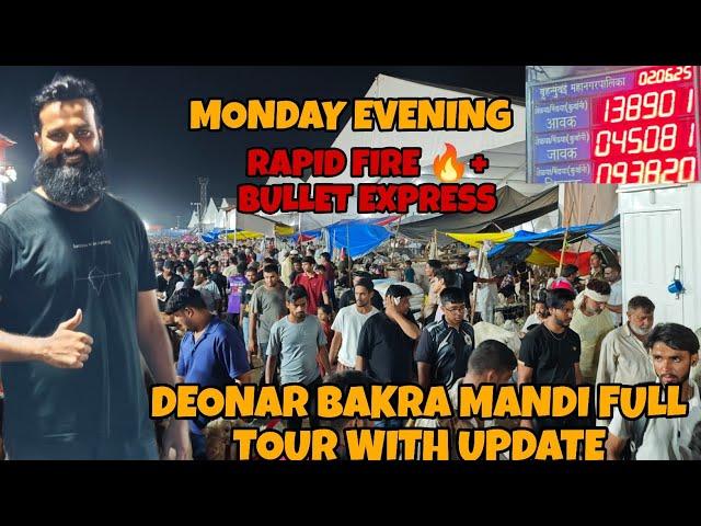 RAPID FIRE  BULLET EXPRESS AT DEONAR BAKRA MANDI FULL TOUR WITH UPDATE  PLS BADI MAY GHUSA ️