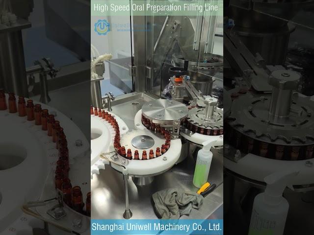 High speed liquid filling line for easy-pulling lid PP amber oral preparation vial bottles #pharma