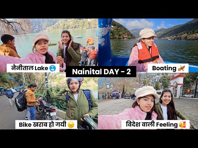 Bareilly To Nainital Trip || Day - 2 || Nainital Uttarakhand  | Sarita Patel Official