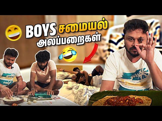 Boys சமையல் மர்கயா | Kolkata Epi-8 | Vj Siddhu Vlogs