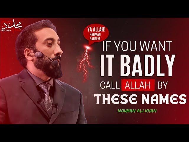 CALL ALLAH BY THESE NAMES, LIFE WILL BE FILLED WITH BLESSINGS | Nouman Ali Khan