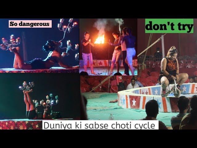 Dusshera mela| Famous circus  | Rayman circus   full maze | unexpected stunts