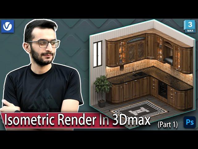 3Ds Max Isometric Kitchen Tutorial (part1) | آموزش مدلسازی و رندرینگ ایزومتریک آشپزخانه در تریدی مکس